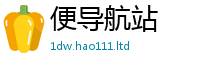 王中王493333WWW马头诗比2025新澳门天天免费谜语答案